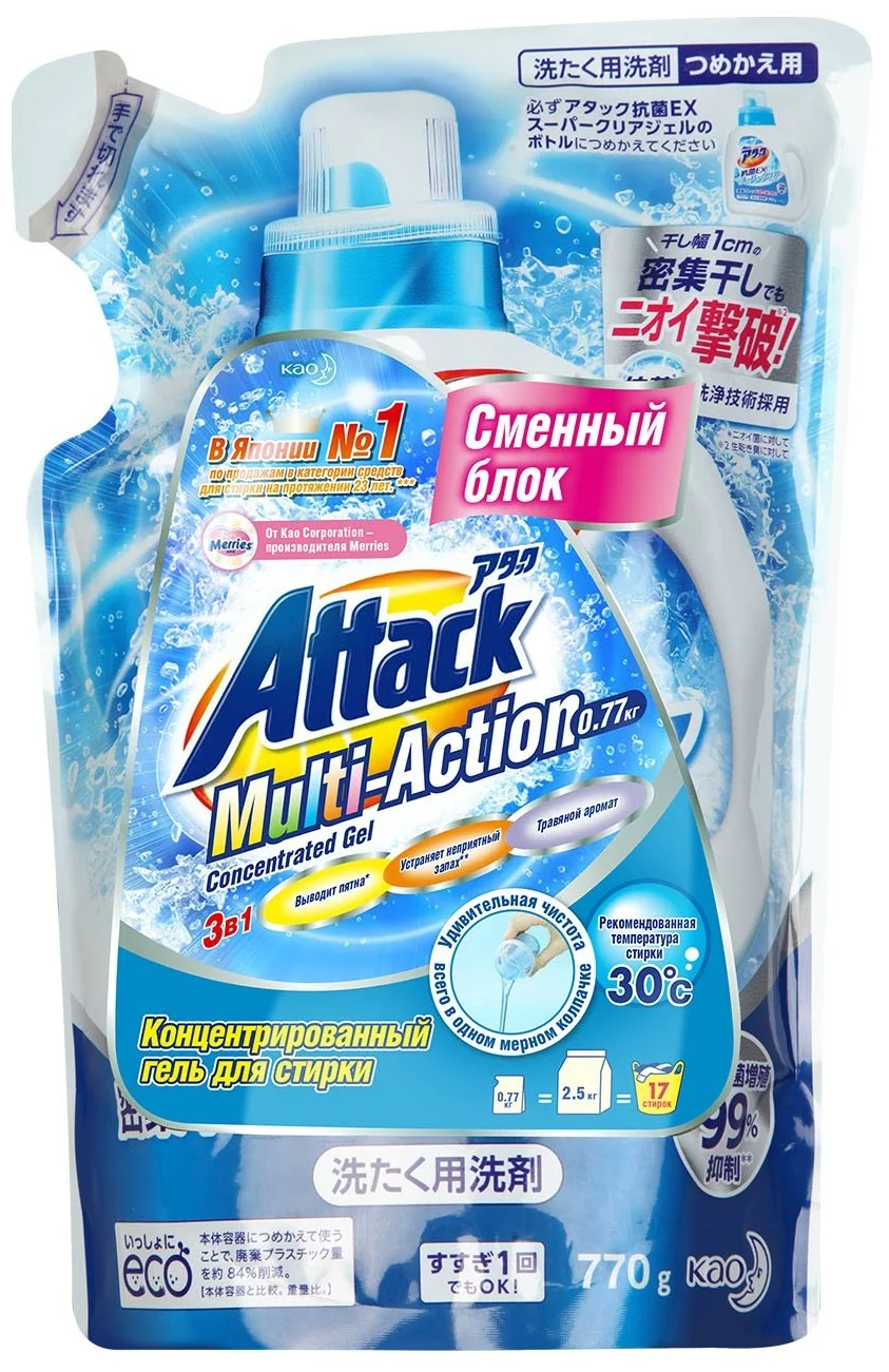 Kao Attack Multi‐Action - эффект: устранение неприятных запахов, антибактериальный