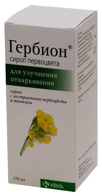 Гербион "Сироп первоцвета" - лекарственный препарат