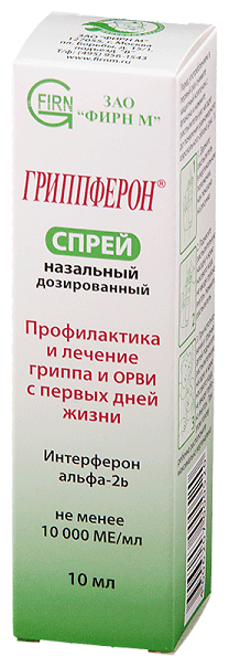 Гриппферон, спрей - лекарственный препарат