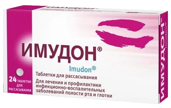 Имудон - лекарственный препарат