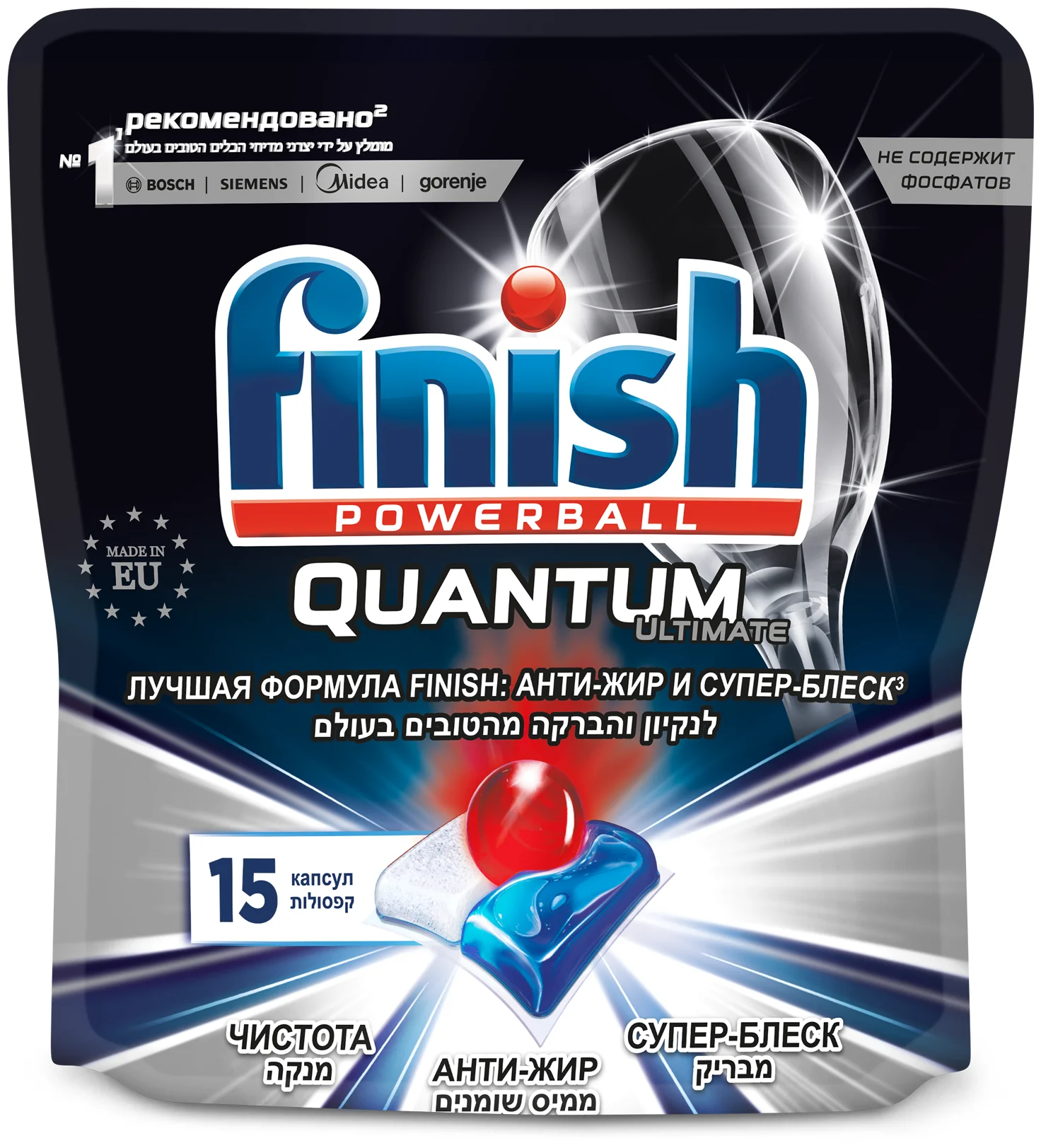 Finish Quantum Ultimate (original) дойпак - назначение: для мытья посуды, для придания блеска, для мытья в холодной воде