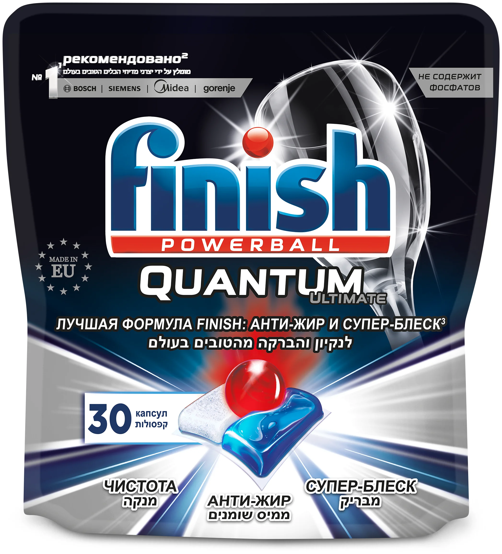 Finish Quantum Ultimate (original) дойпак - содержит: активный кислород, энзимы