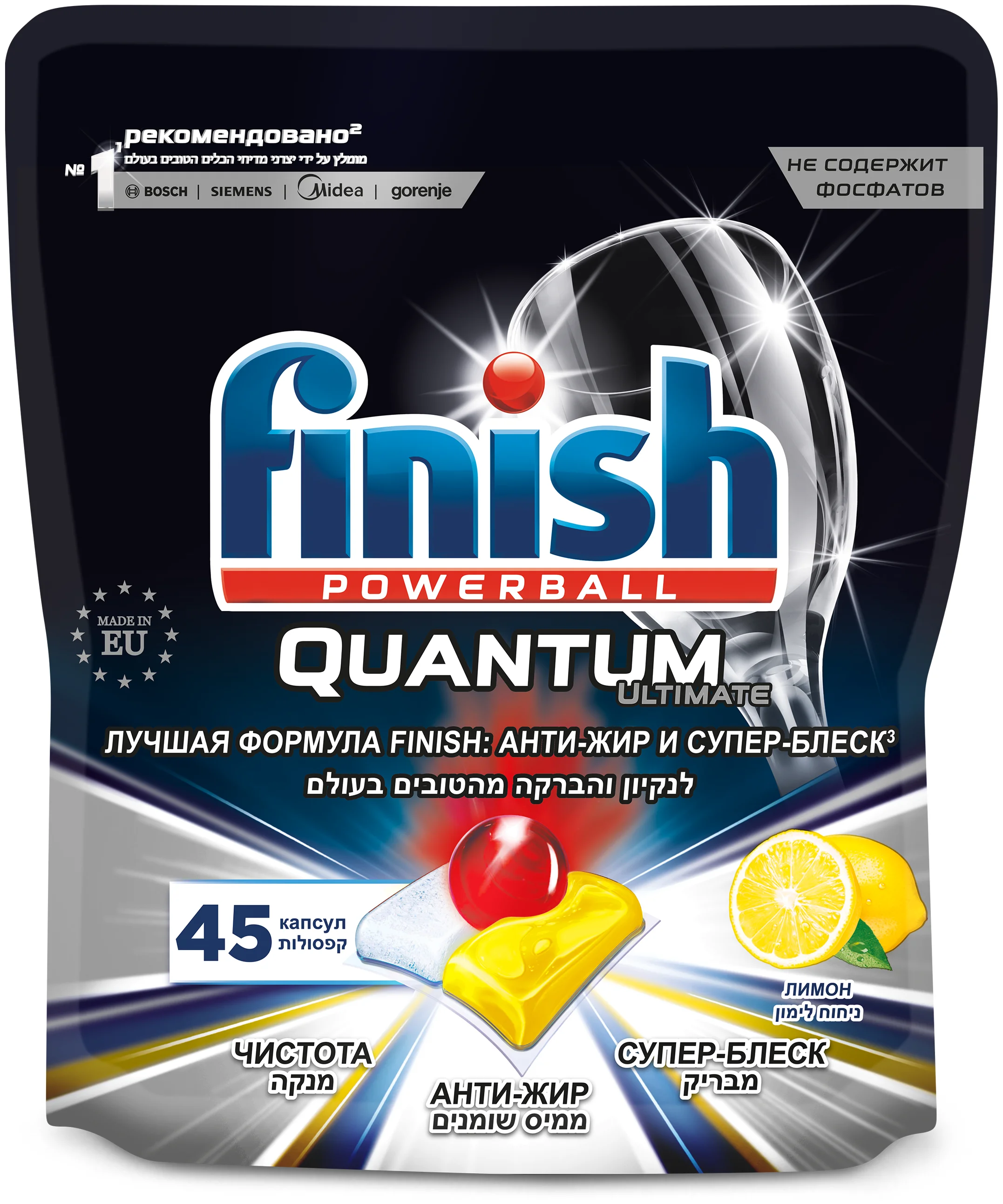 Finish Quantum Ultimate капсулы 30 шт