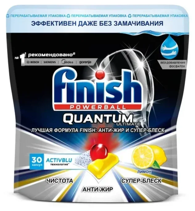 Finish Quantum Ultimate - содержит: энзимы