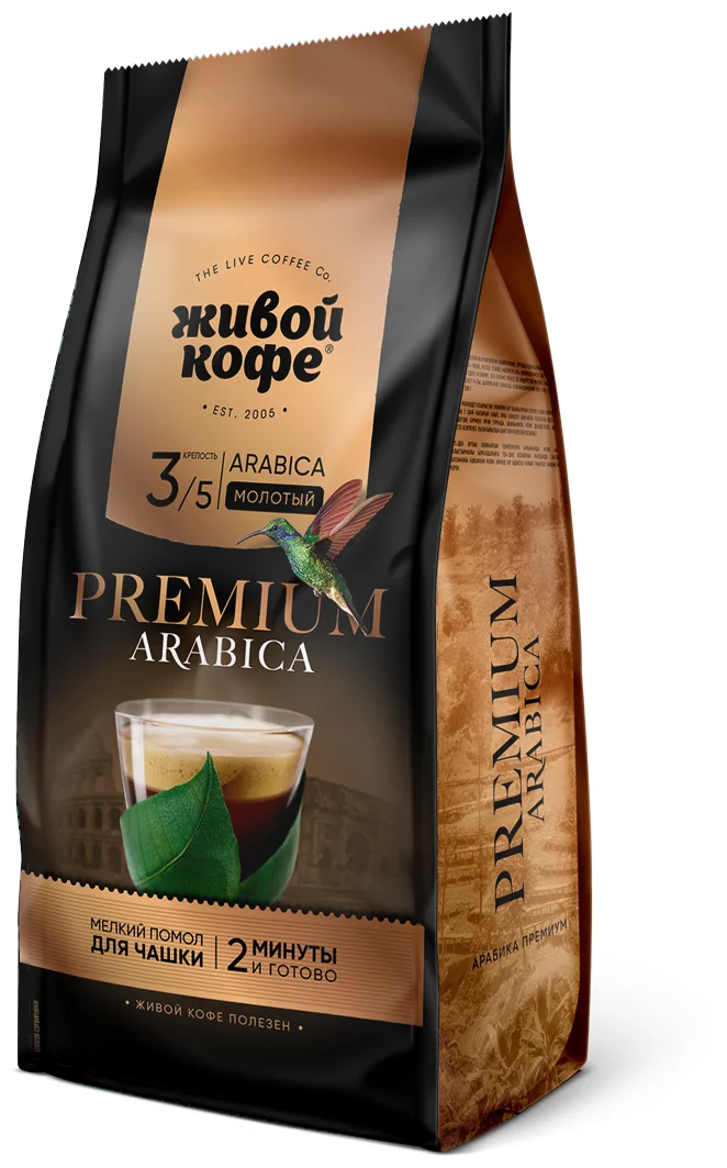 Живой Кофе "Арабика Premium" - вид зерен: арабика