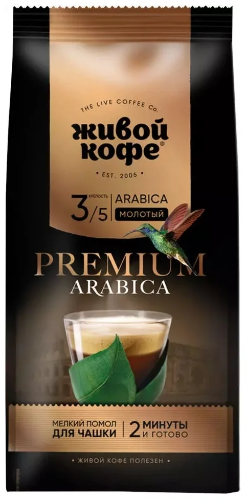 Живой Кофе "Арабика Premium" - степень обжарки: темная