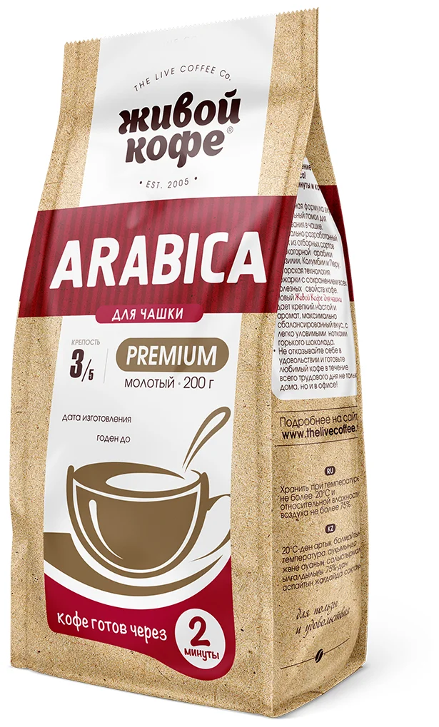 Живой Кофе "Арабика Premium" - помол: тонкий