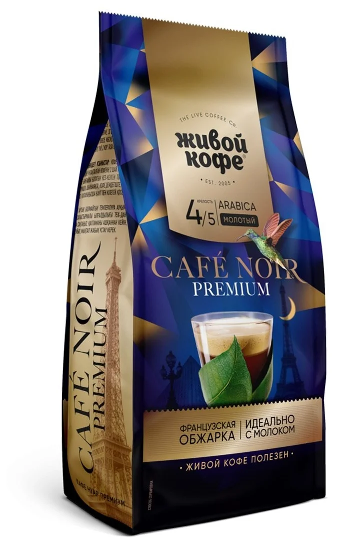Живой Кофе "Cafe Noir" - вид зерен: арабика