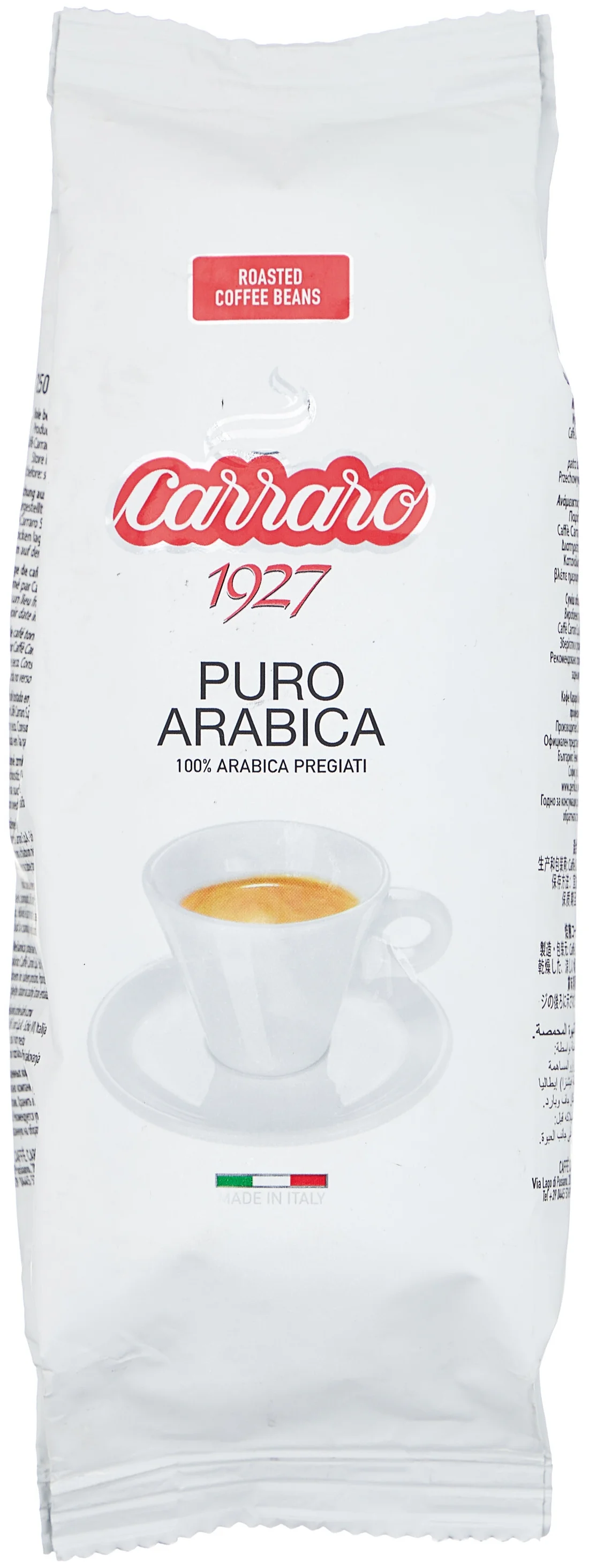 Carraro "Puro Arabica" - вид зерен: арабика