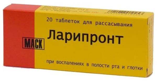 Ларипронт - лекарственный препарат