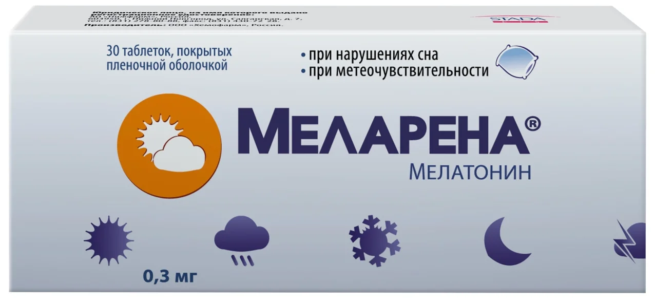 Меларена - действующее вещество: Мелатонин
