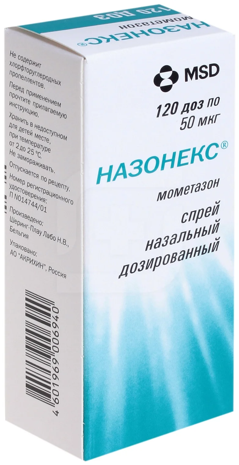 Назонекс - назначение: синусит, аллергический ринит, поллиноз