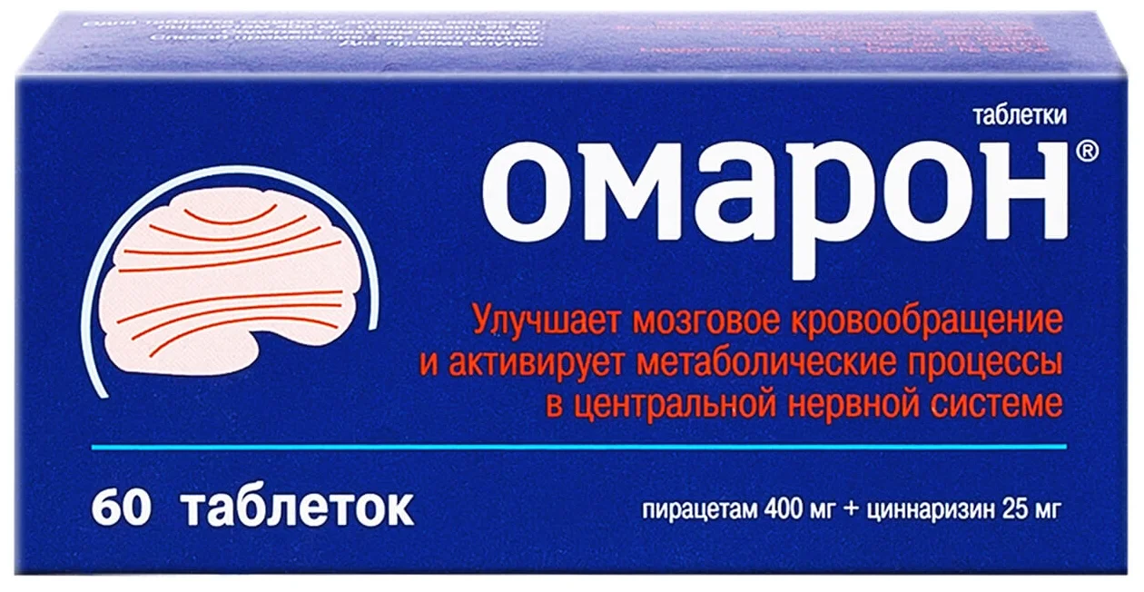 Омарон - рецептурный лекарственный препарат