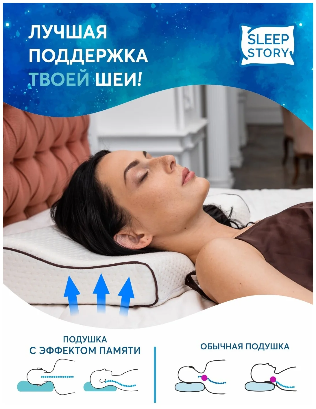 "Sleep Story" - высота: 11 см