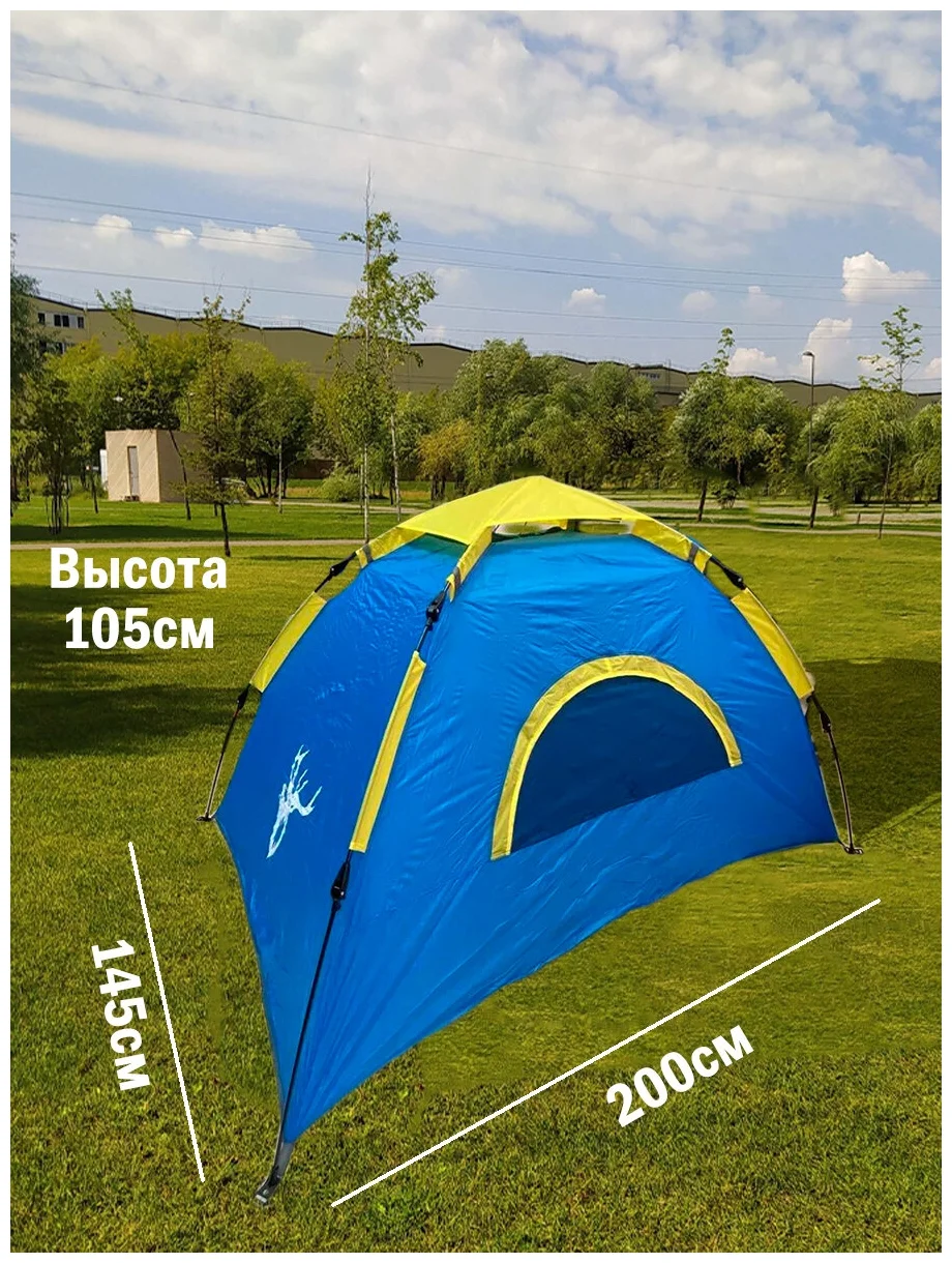 CoolHly - без внутренней палатки, форма: полусфера