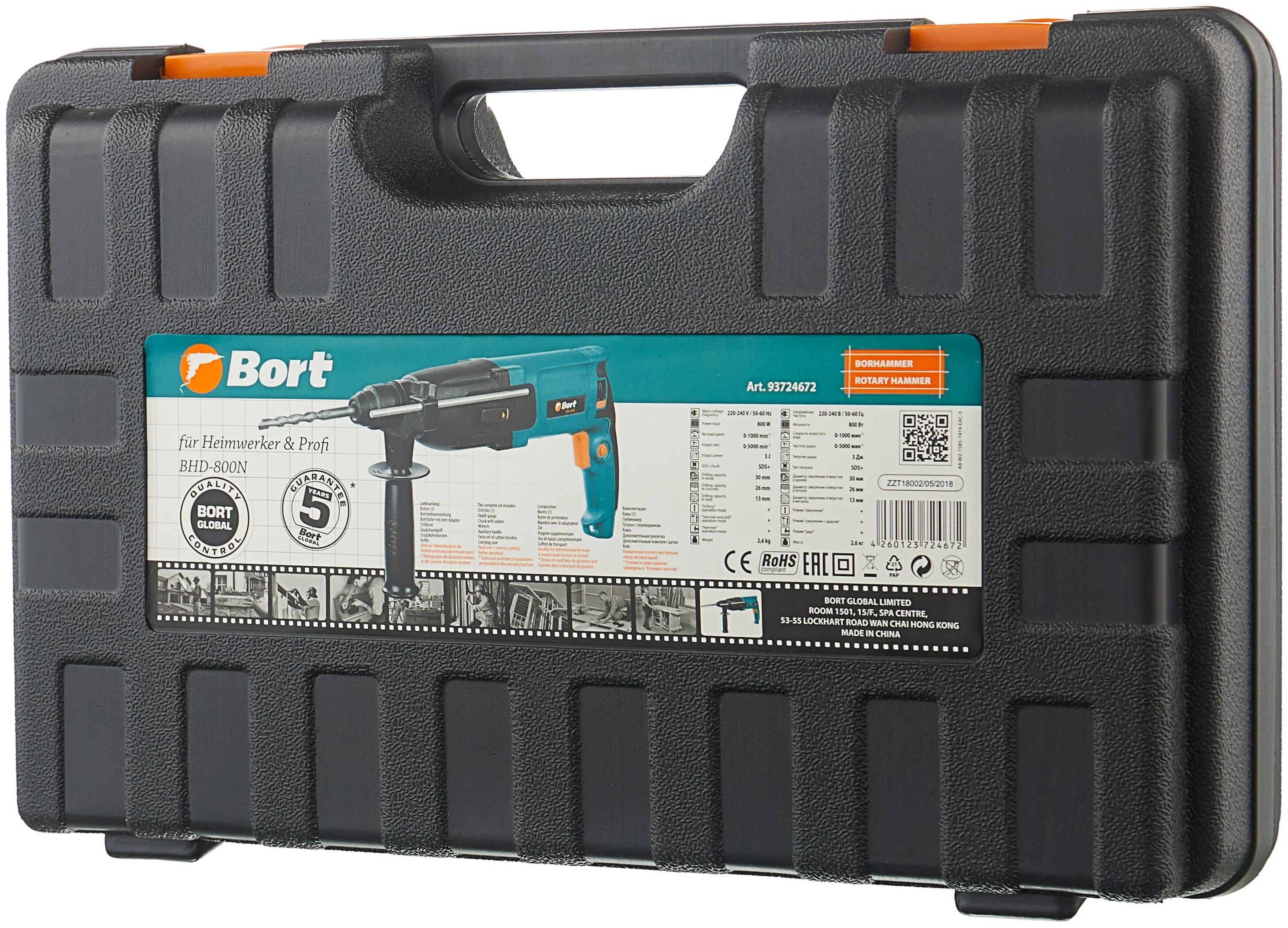 Bort BHD-800N, 800 Вт - упаковка: кейс