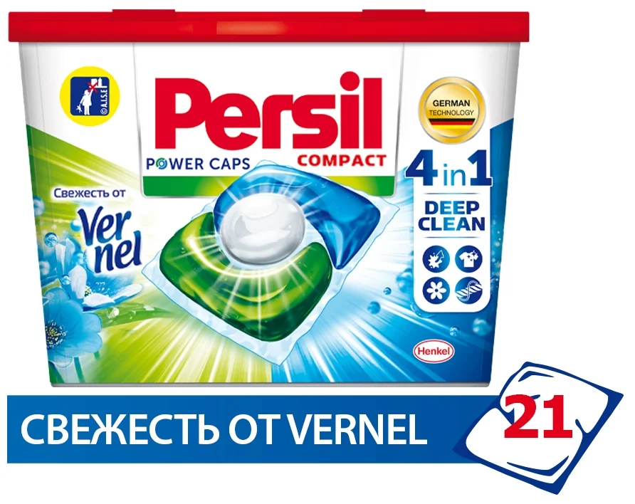 Persil Power Caps от Vernel 4 in 1 - не содержит: фосфаты, хлор