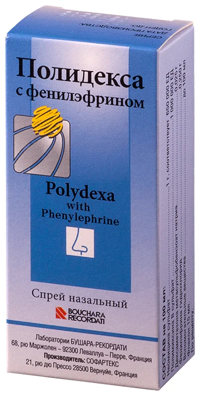Полидекса - действующее вещество: Дексаметазон+Неомицин+Полимиксин B+Фенилэфрин