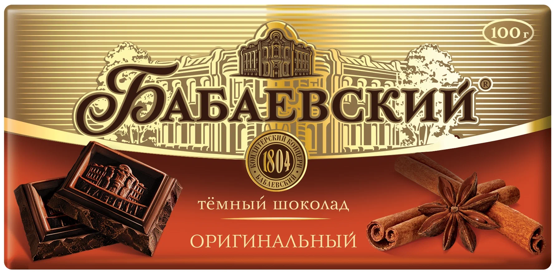Бабаевский "Оригинальный" - вид шоколада: темный