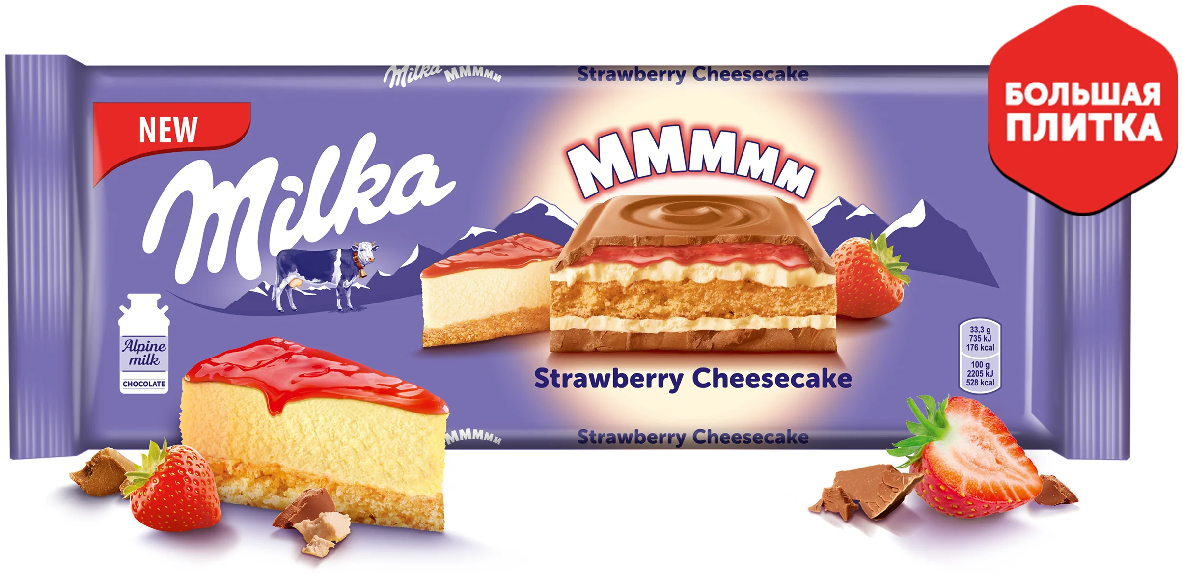 Milka "Со вкусом чизкейка, клубничной начинкой и печеньем" - углеводы в 100 г: 59 г