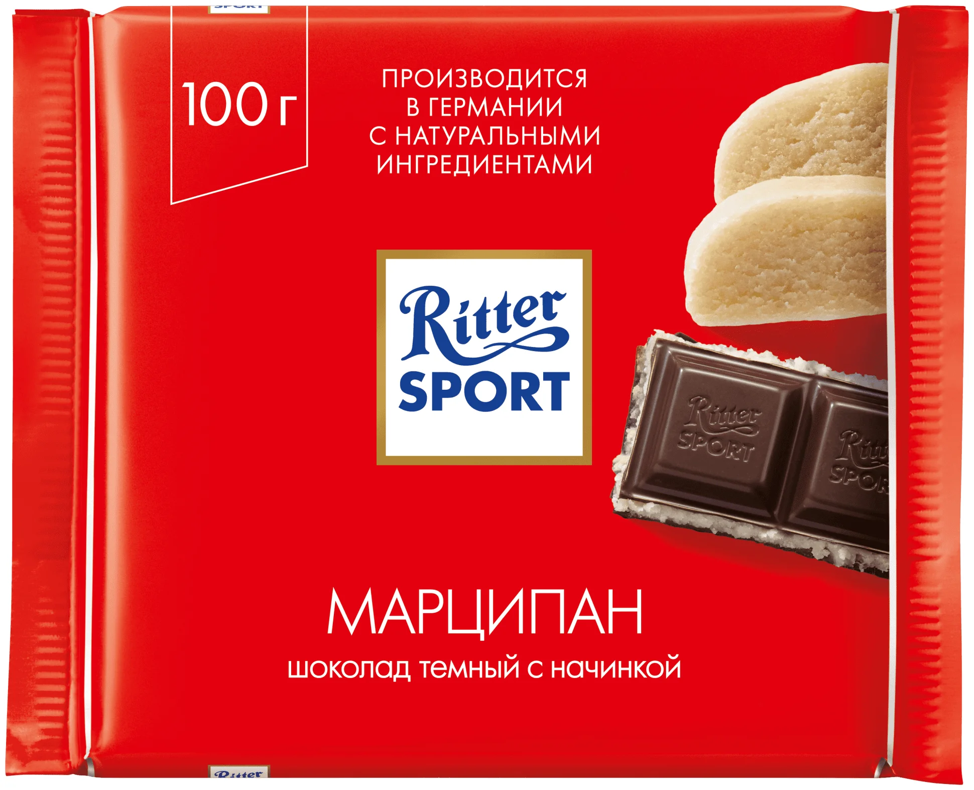 Ritter Sport "Марципан" - вид шоколада: темный