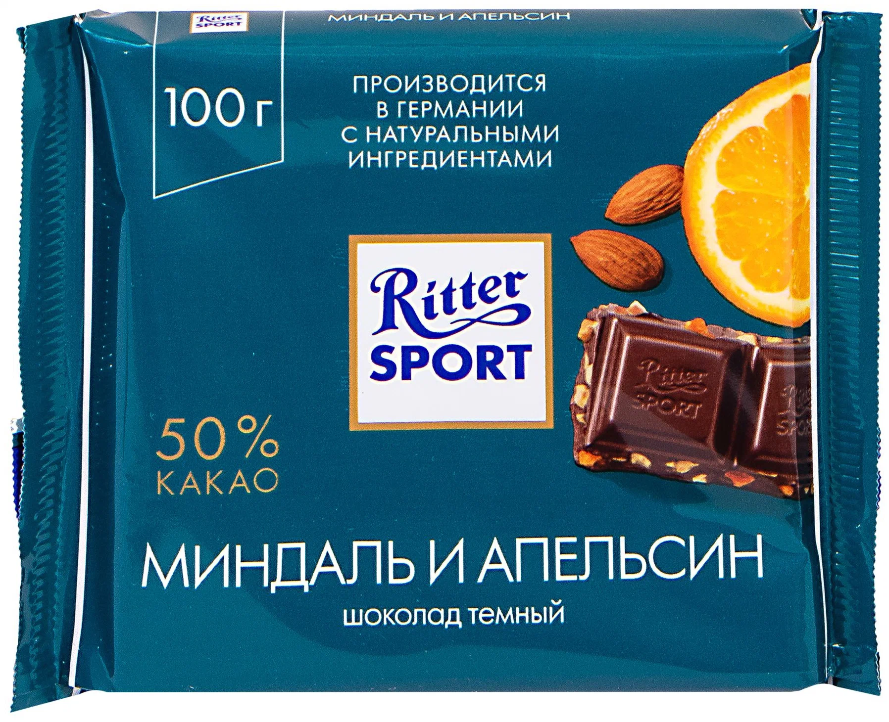 Ritter Sport "Миндаль и апельсин" - вид шоколада: темный