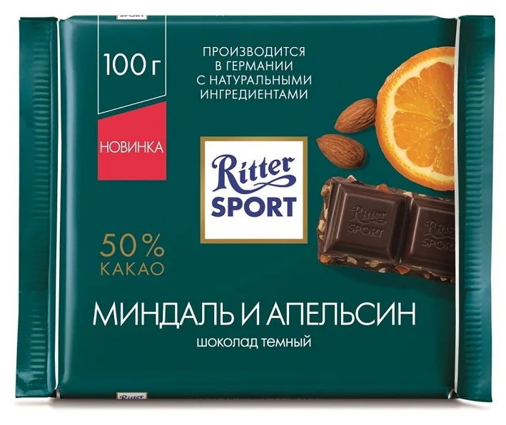 Ritter Sport "Миндаль и апельсин" - содержание какао: 50 %
