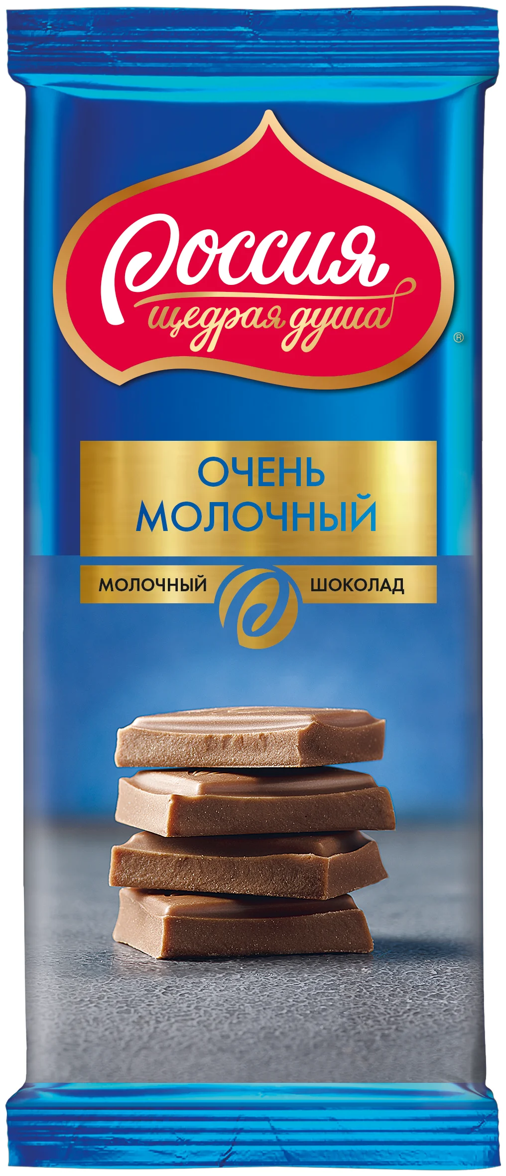 Россия - Щедрая душа! "Очень молочный" - вид шоколада: молочный
