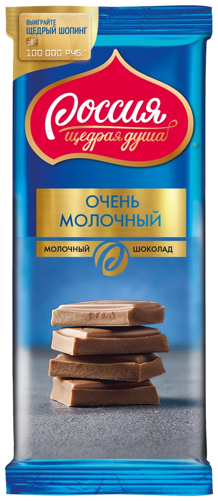 Россия - Щедрая душа! "Очень молочный" - не содержит: пальмовое масло