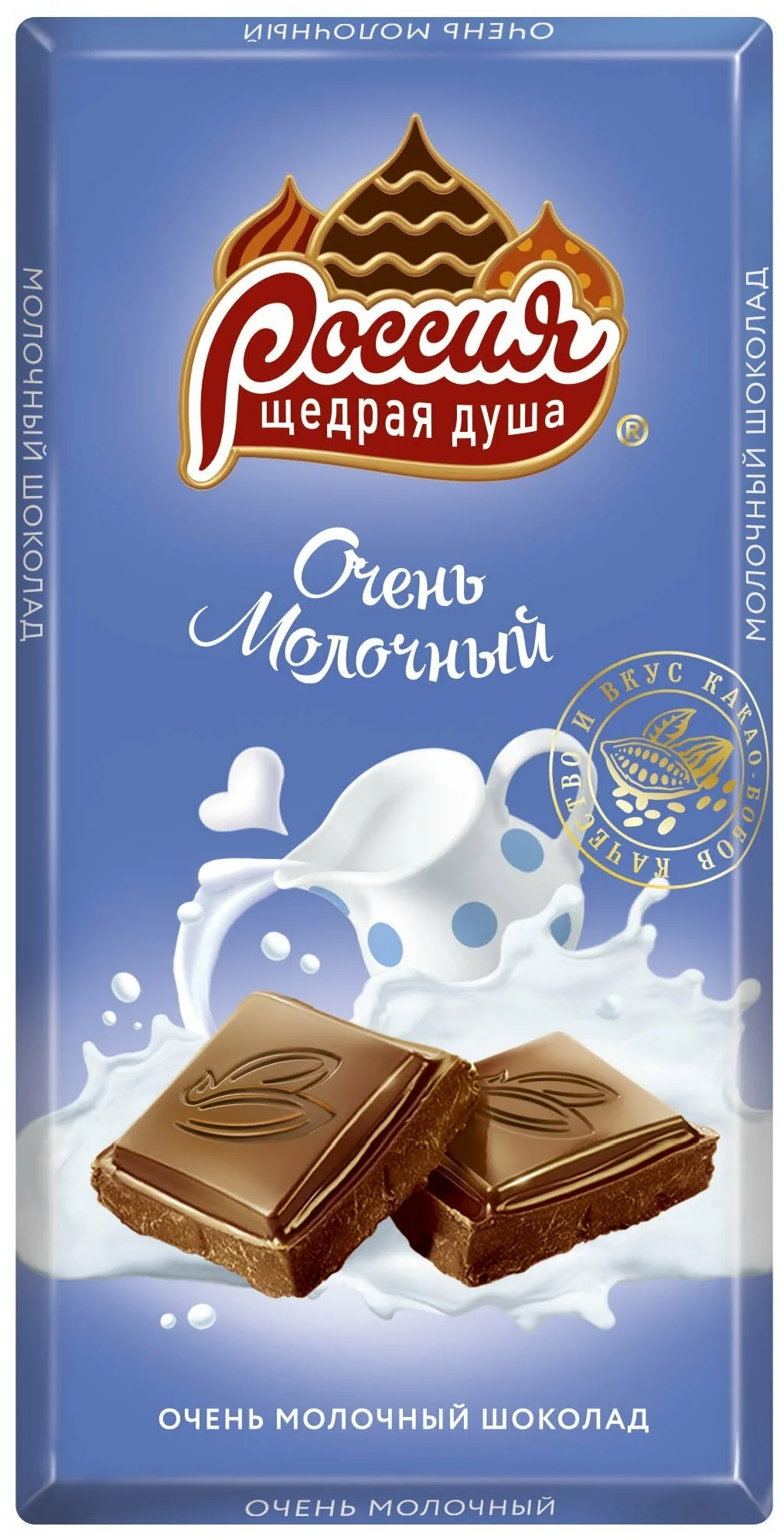 Россия - Щедрая душа! "Очень молочный" - углеводы в 100 г: 59 г