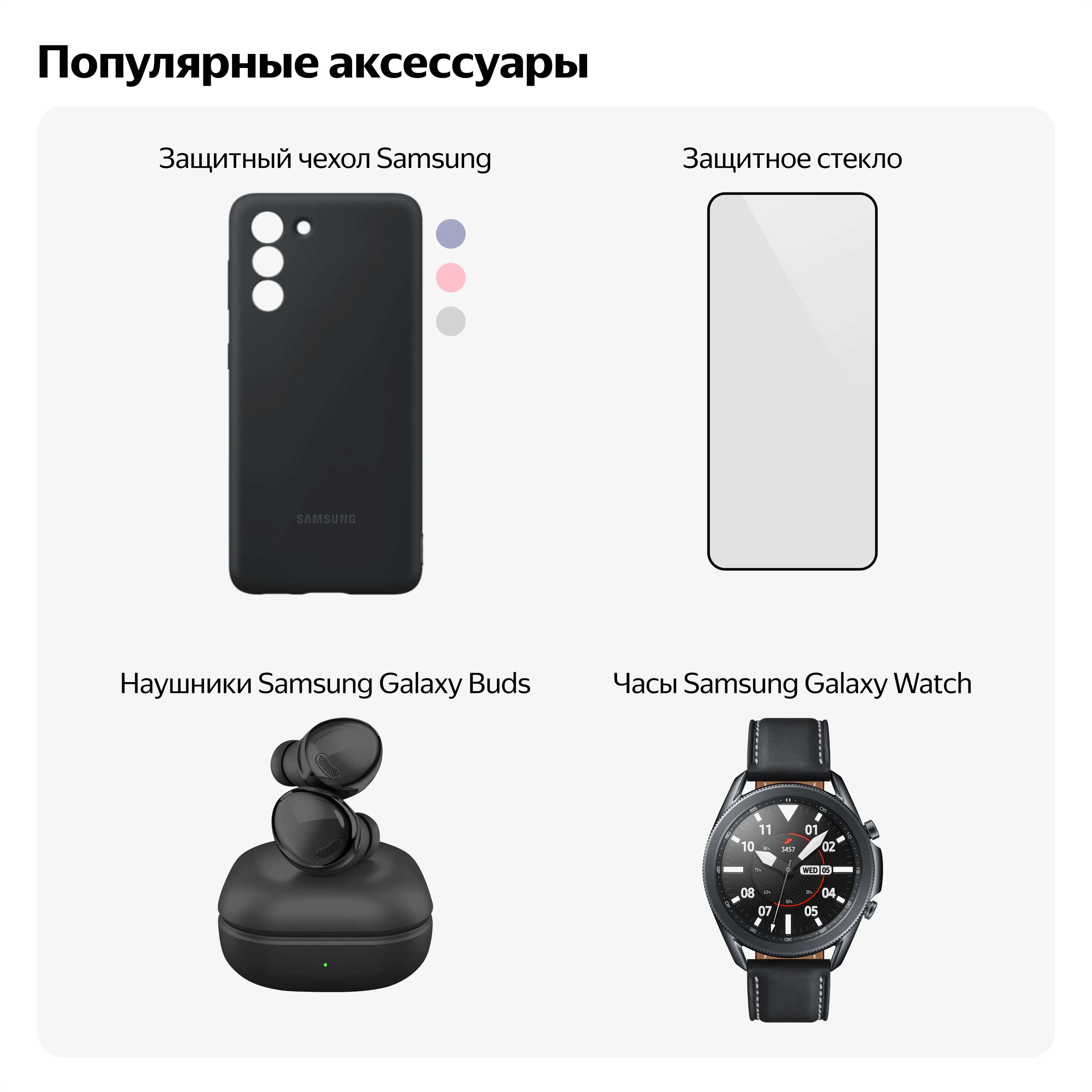 Samsung Galaxy Note 20 Ultra 5G (SM-N9860) - процессор: Qualcomm Snapdragon 865 Plus