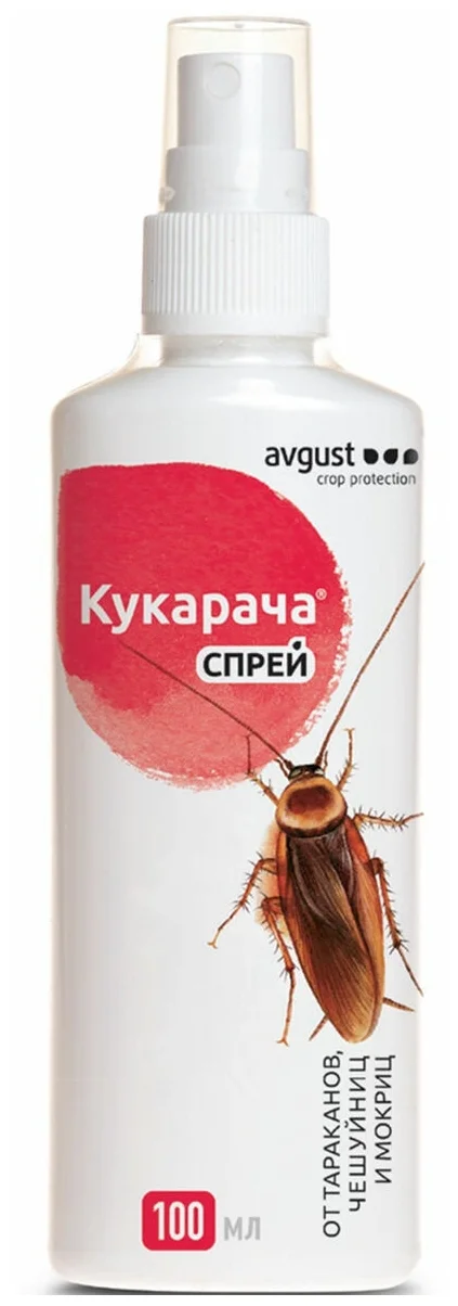 Avgust "Кукарача" - вид насекомых: блохи, моль, муравьи, мокрицы, тараканы, чешуйницы, мухи, клопы
