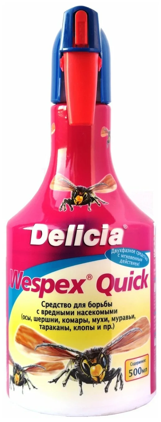 Delicia "Wespex Quick"  - назначение: уничтожение насекомых