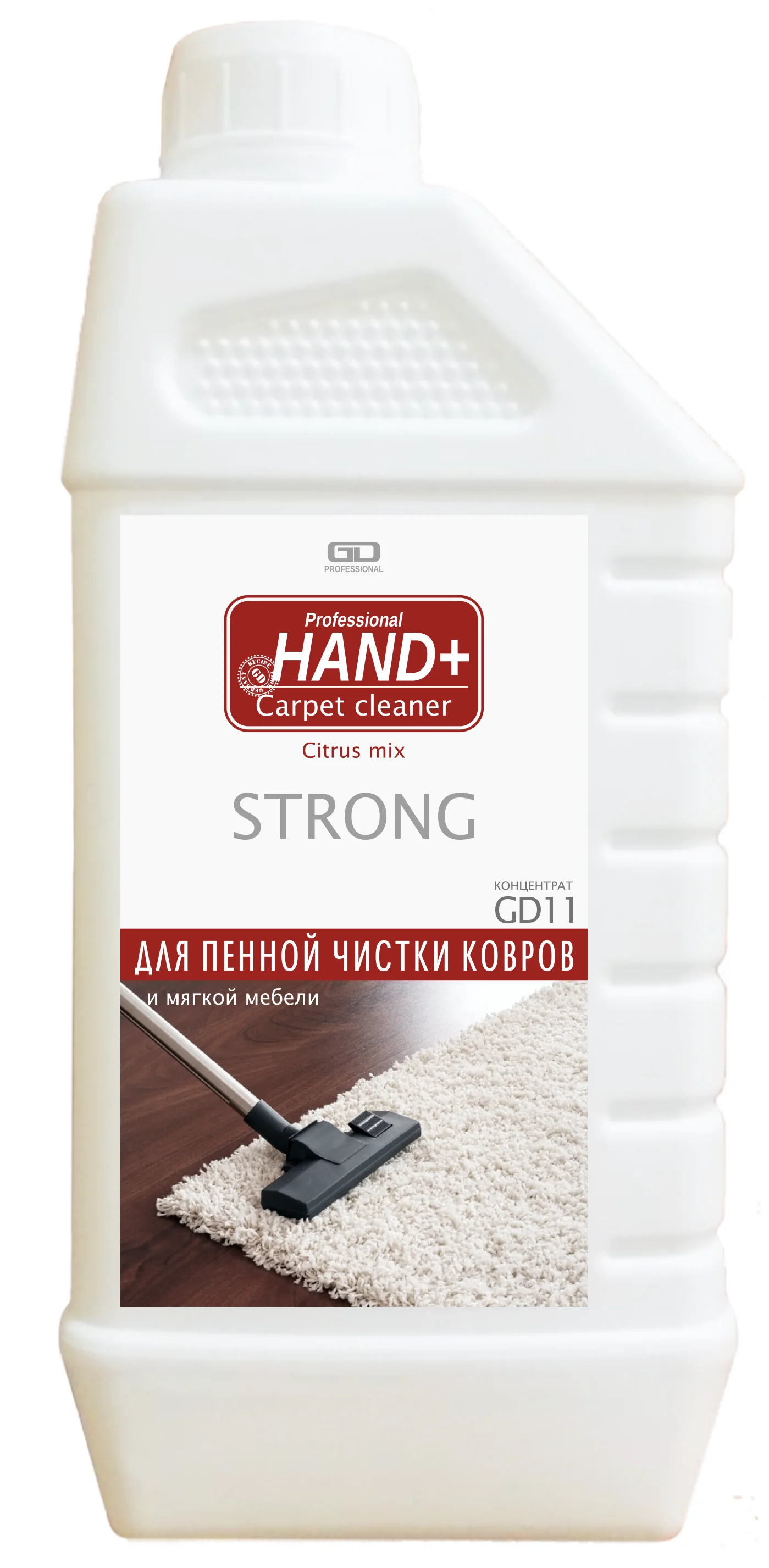 HAND+ Professional - назначение: для ковровых покрытий, для обивочной ткани, для кожаной обивки