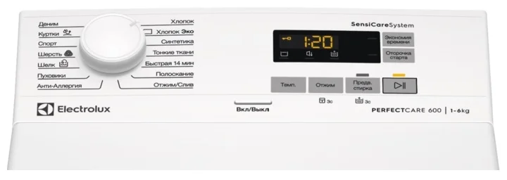 Electrolux PerfectCare 600 EW6T5R261 - загрузка: 6 кг