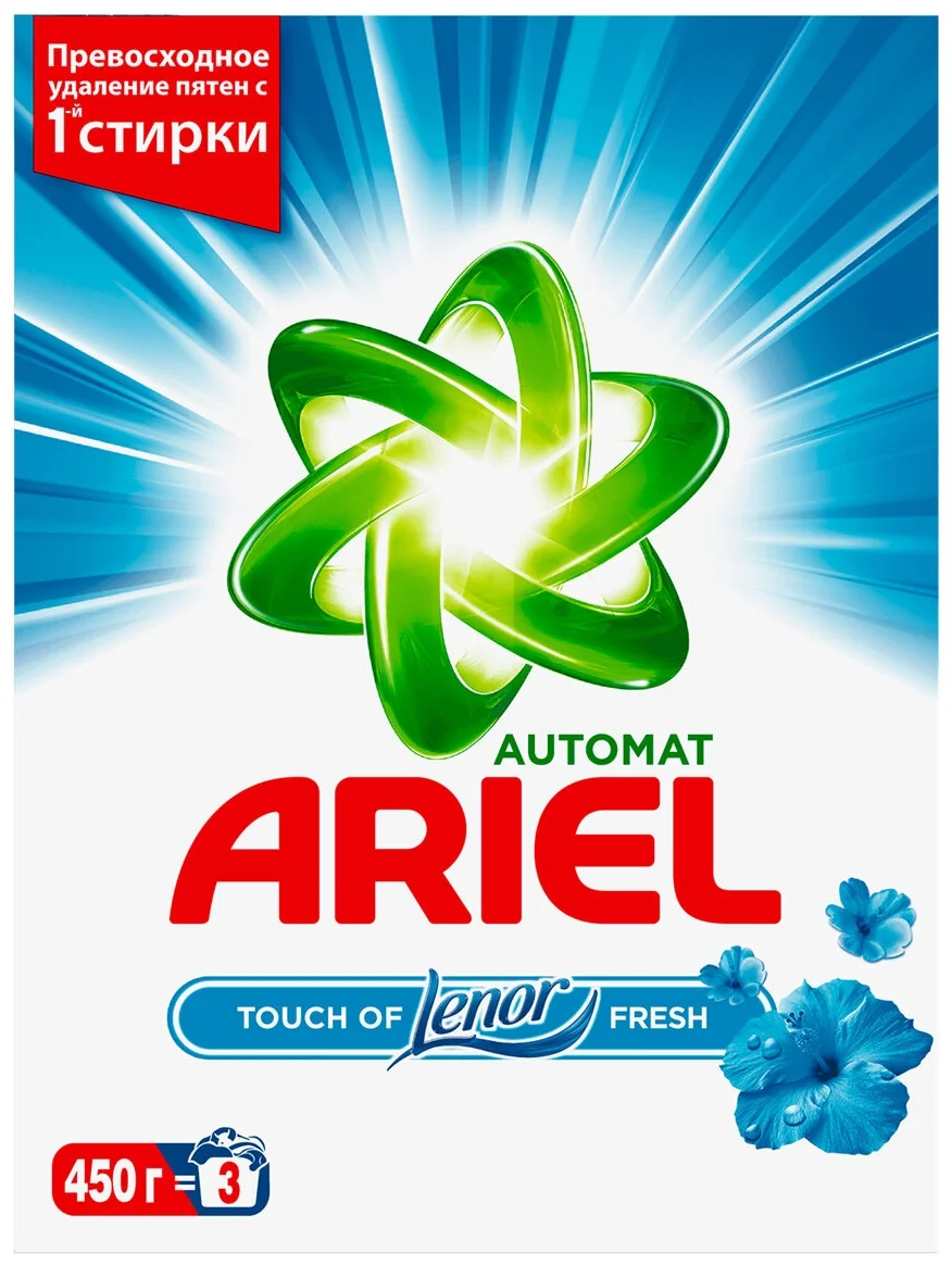 Ariel Touch of Lenor Fresh - назначение: для хлопковых тканей, для синтетических тканей, для белых и светлых тканей