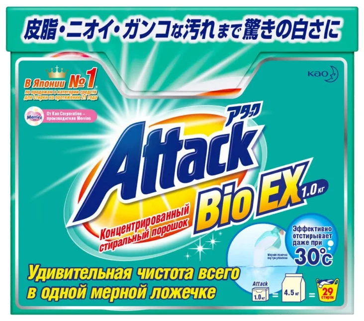 Attack Bio EX - содержит: энзимы, отбеливатель