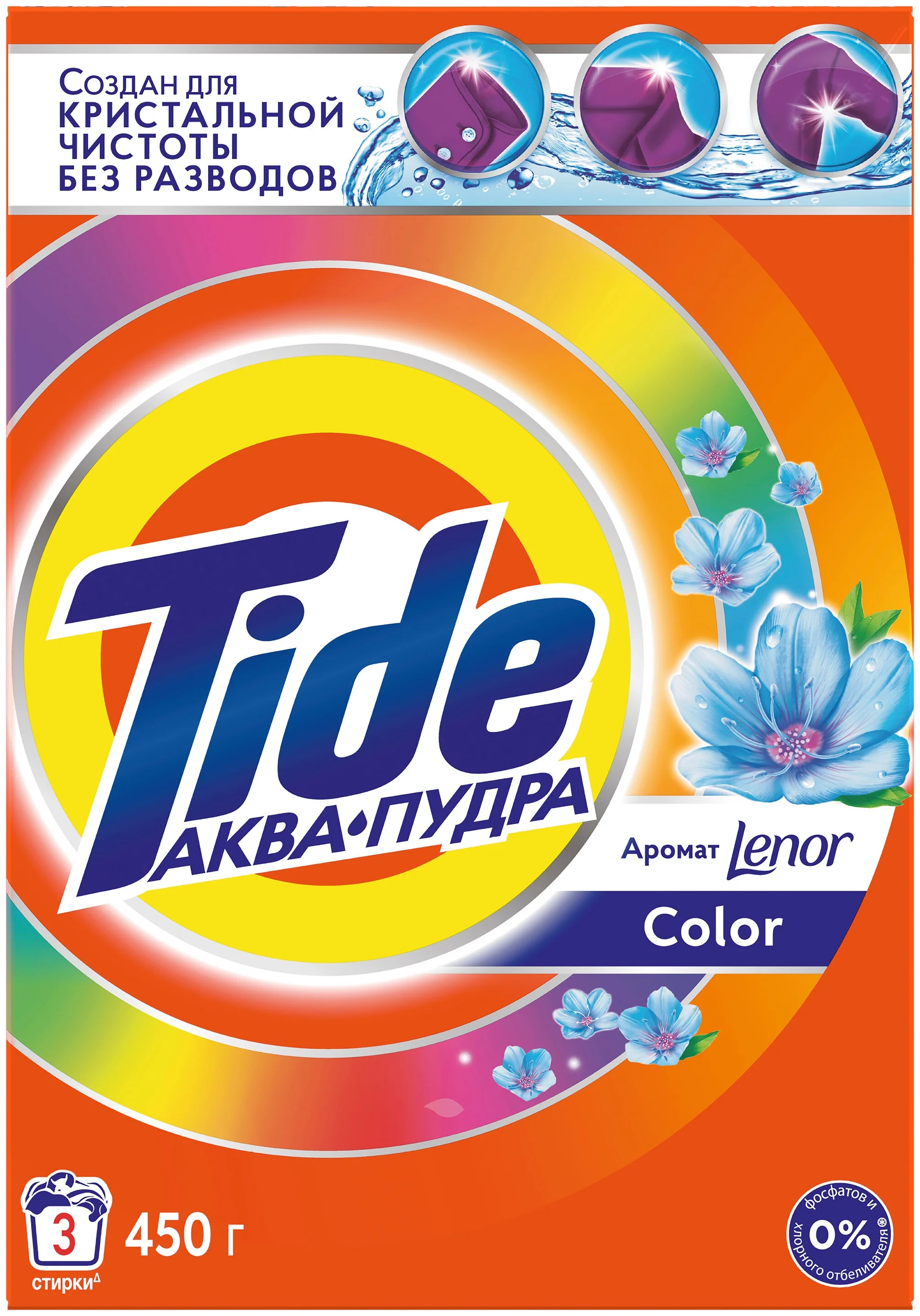 Tide Lenor Touch of Scent Color - назначение: для хлопковых тканей, для цветных тканей, для синтетических тканей