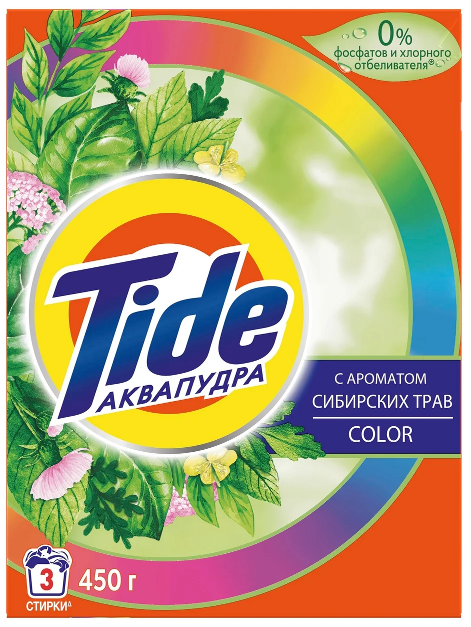 Tide Color "Сибирские Травы"  - назначение: для цветных тканей