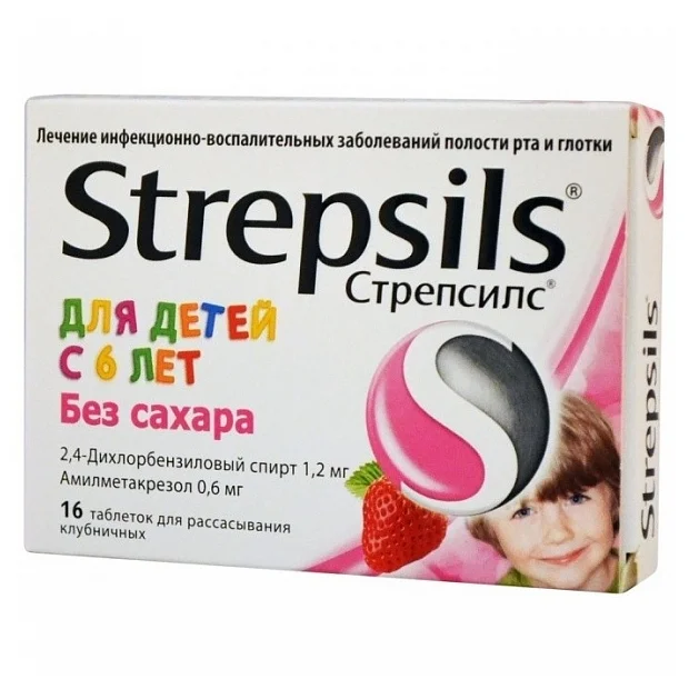 Стрепсилс "Для детей с 6 лет" - лекарственный препарат