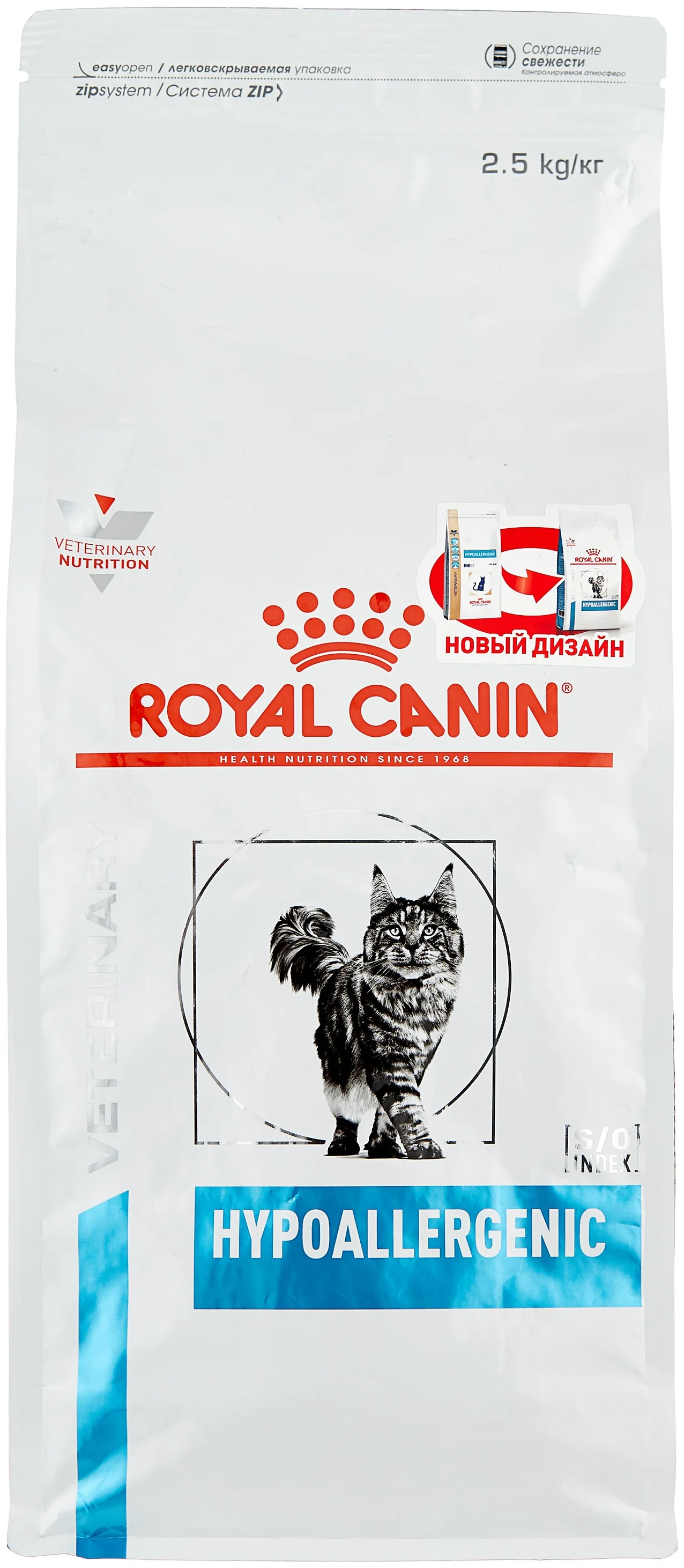 Royal Canin "Hypoallergenic" - ветеринарная диета: при аллергии, при проблемах с ЖКТ