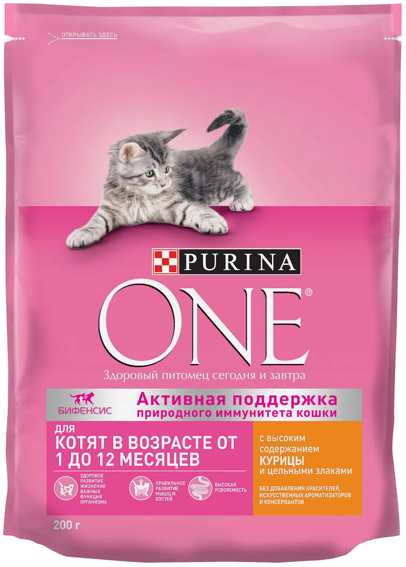 Purina ONE - особые потребности: для беременных / кормящих кошек