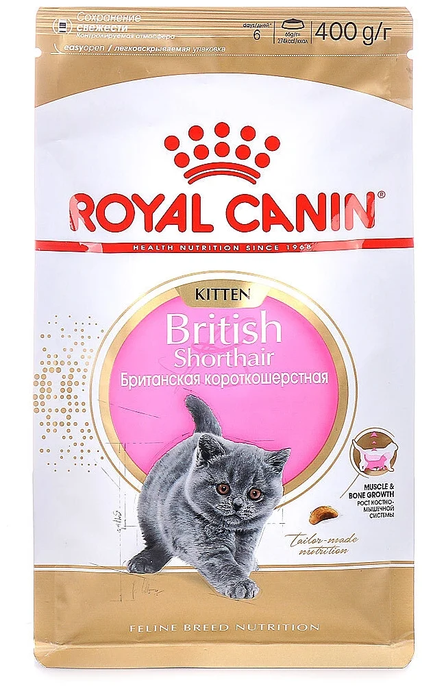 Royal Canin "Для котят породы Британская короткошерстная" - особые потребности: для определенных пород