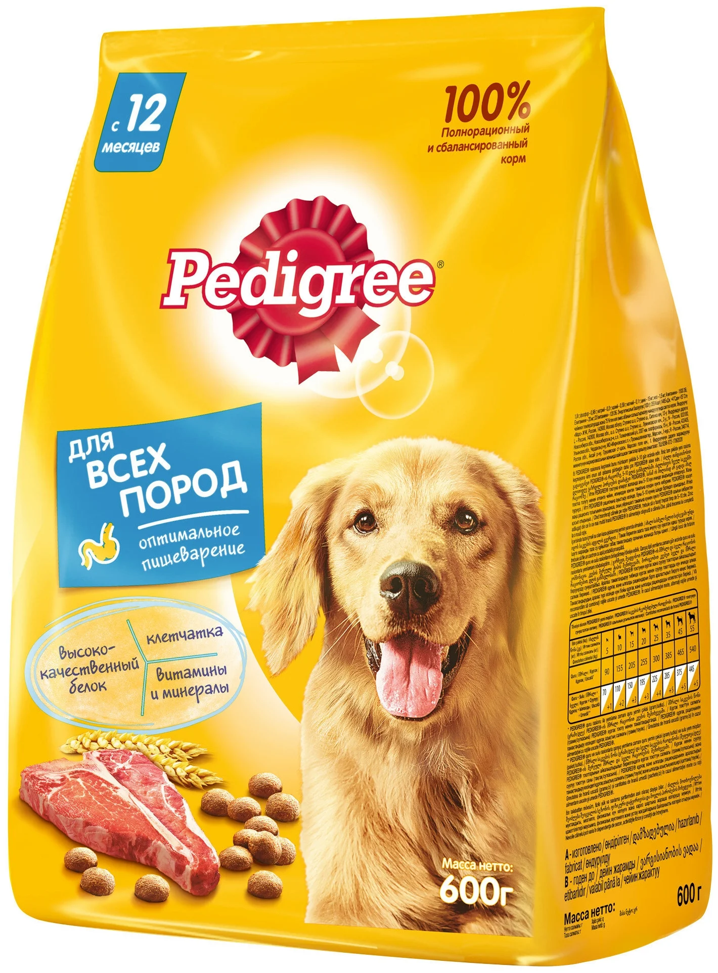 Pedigree - возраст животного: взрослые (1-6 лет)
