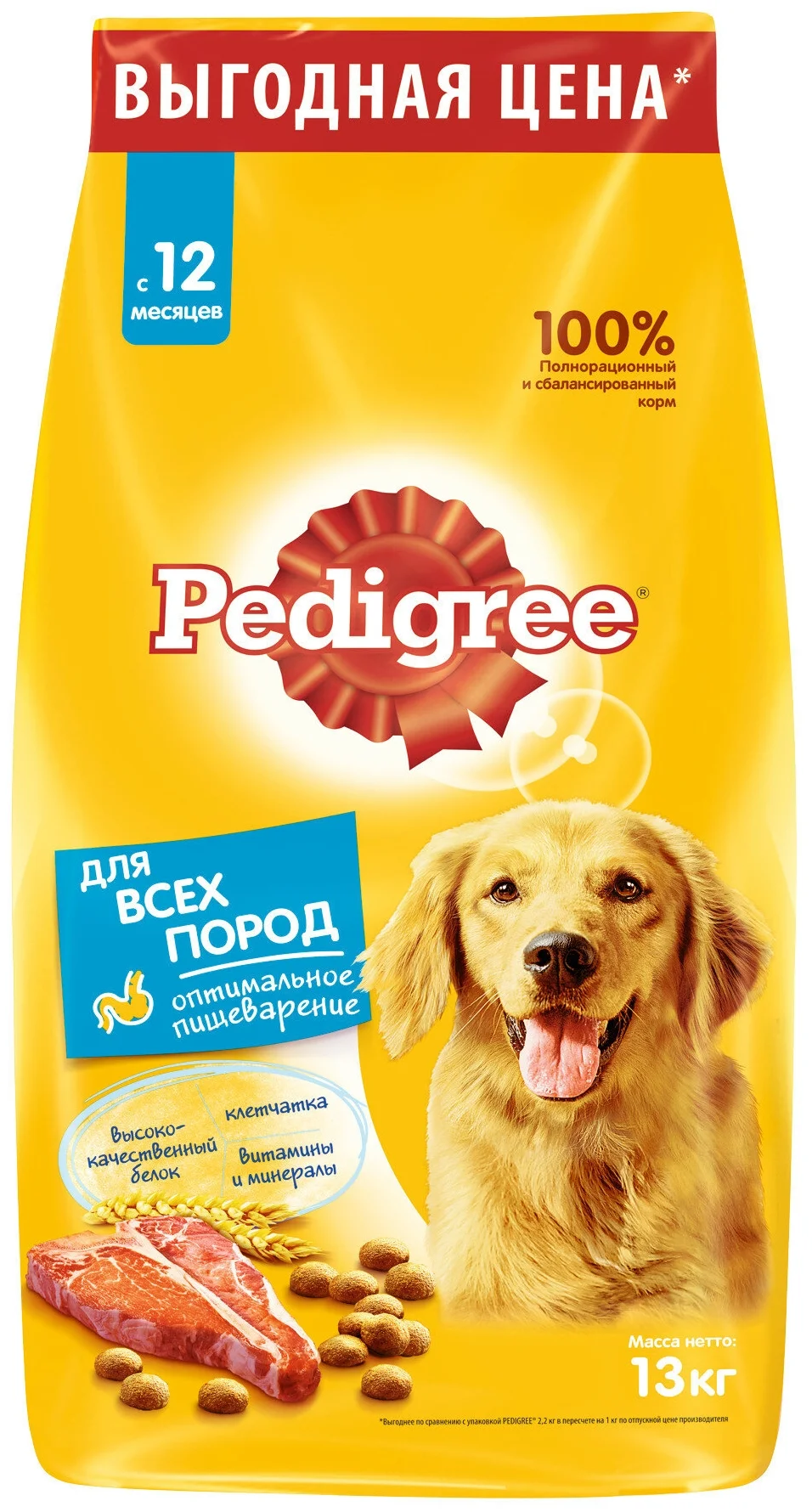 Pedigree - особые потребности: при чувствительном пищеварении, для здоровья кожи и шерсти, для ухода за ротовой полостью