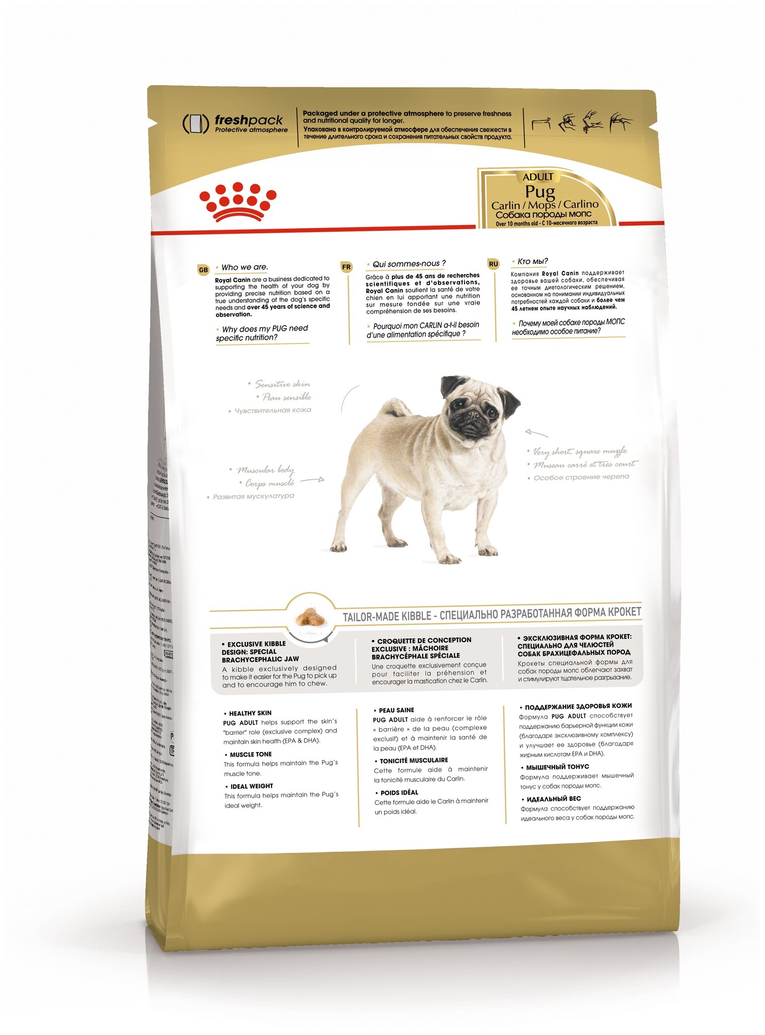 Royal Canin - особые потребности: для определенных пород, при склонности к избыточному весу, для здоровья кожи и шерсти