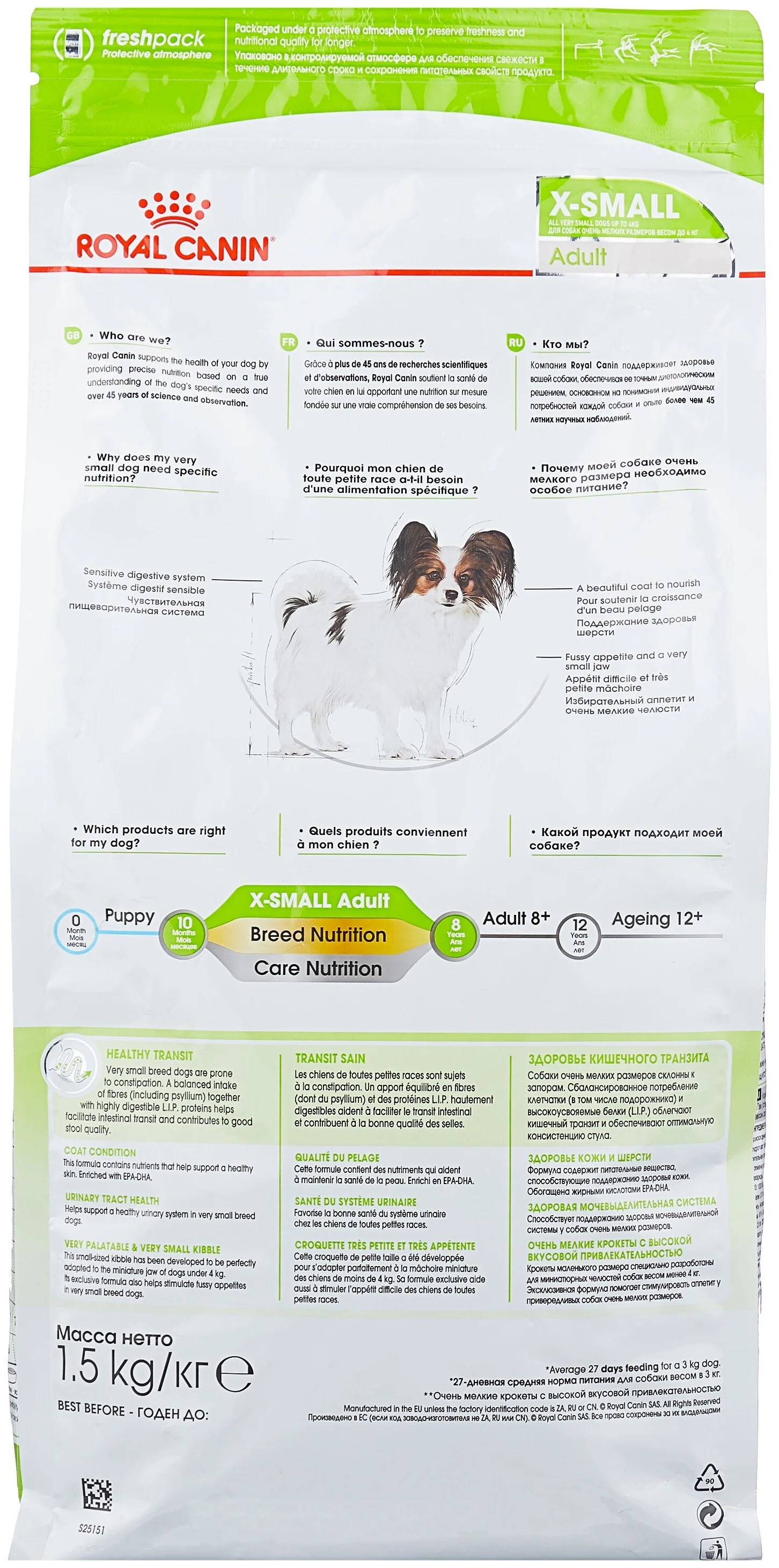 Royal Canin "X-Small Adult" - класс ингредиентов: премиум