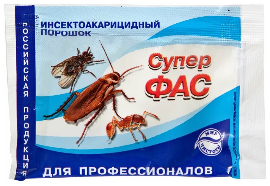 Супер ФАС - назначение: уничтожение насекомых