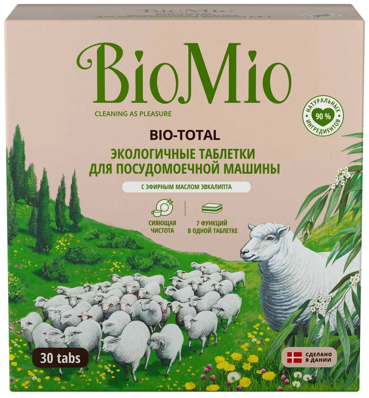 BioMio Bio-total - особенности: не тестировалось на животных, биоразлагаемое, растворимая оболочка
