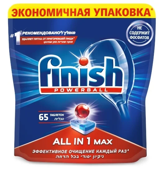 Finish All in 1 Max original - особенности: растворимая оболочка